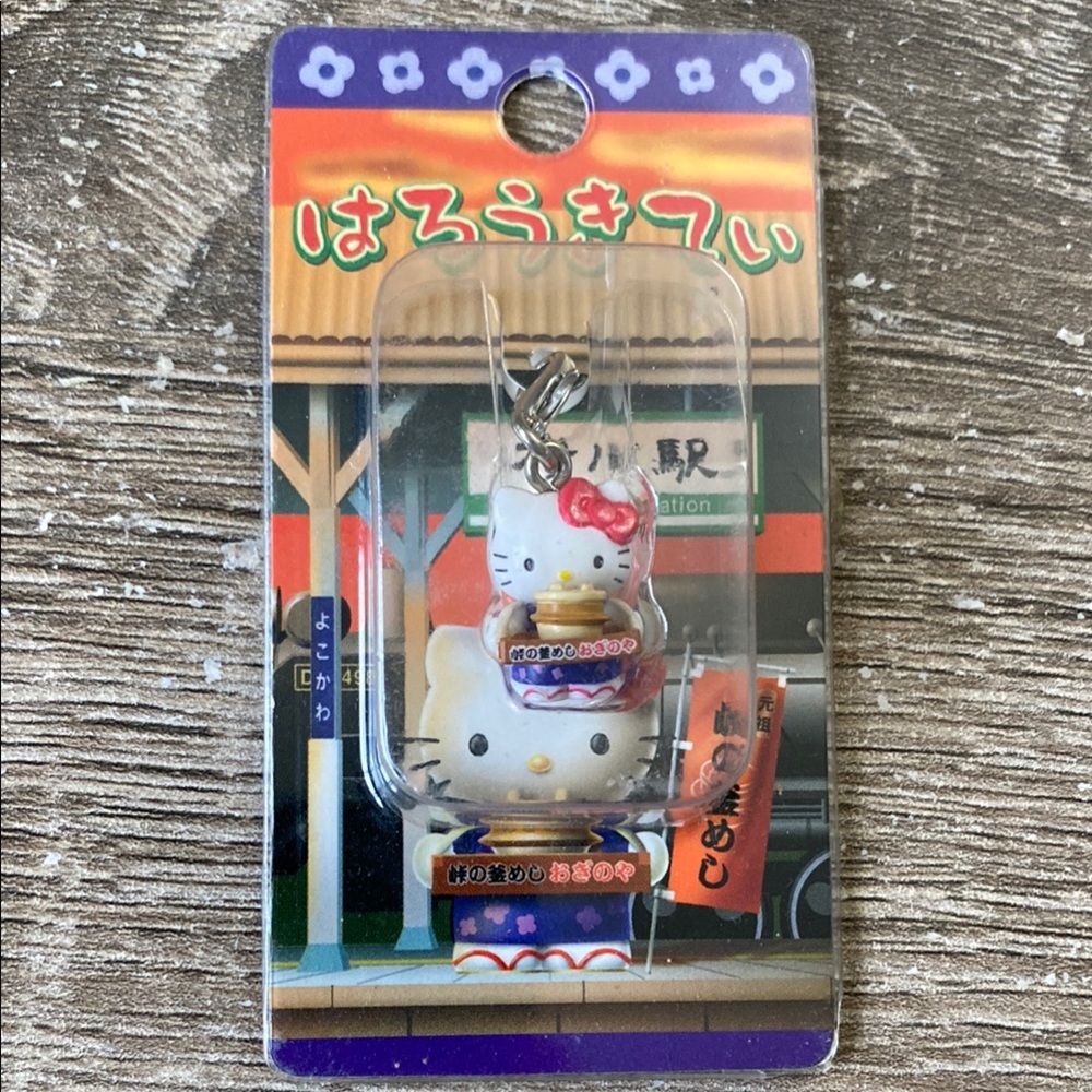 Hello Kitty Keychain